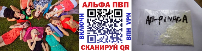 MEGA маркетплейс Могоча A-PVP кристаллы