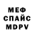 МЕТАДОН VHQ Mustan Side