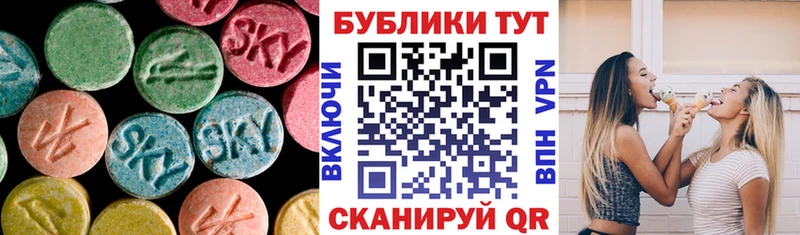 Ecstasy 280 MDMA  Могоча 