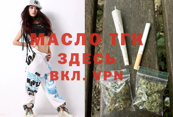 марихуана Слюдянка