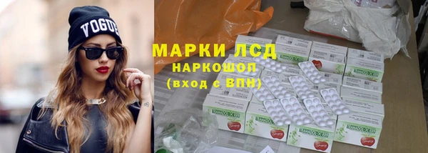 бутират Снежногорск