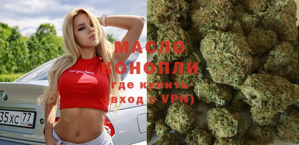 марихуана Слюдянка