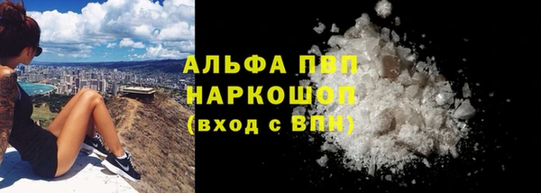 бутират Снежногорск