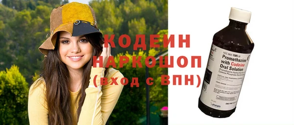 эйфоретик Белоозёрский