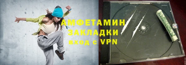 героин Снежинск