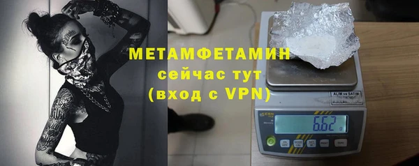 героин Снежинск