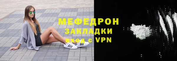 таблы Беломорск