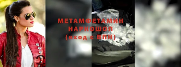 героин Снежинск