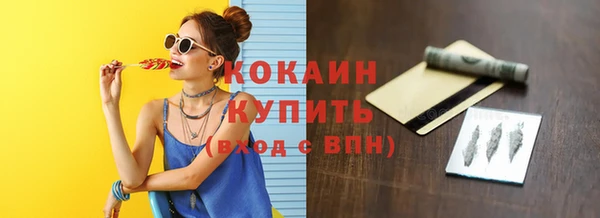 марихуана Слюдянка