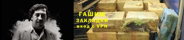 кокаин VHQ Дедовск
