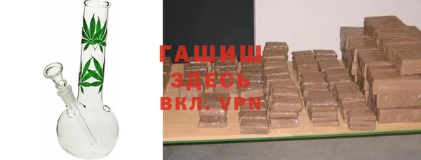 героин Снежинск