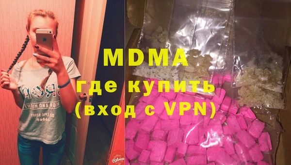 MDMA Балабаново