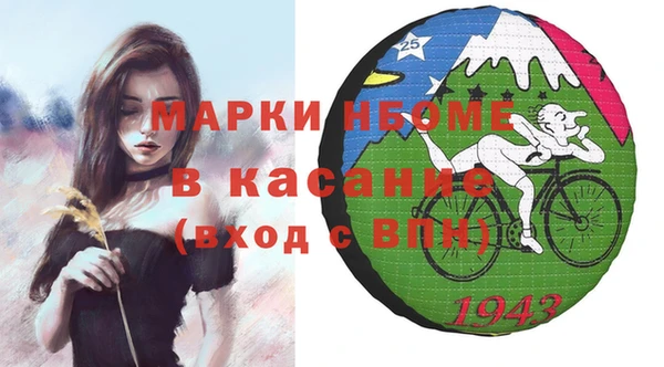 героин Дегтярск
