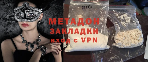 кокаин VHQ Дедовск