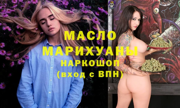 героин Дегтярск
