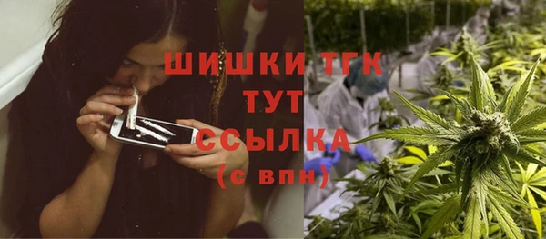 кокаин VHQ Дедовск
