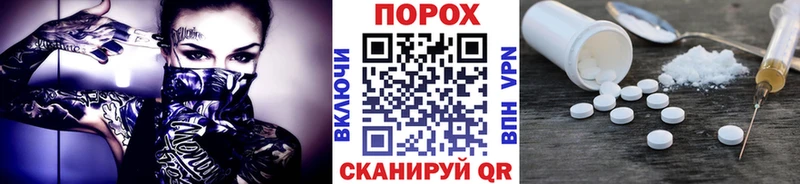 Первитин пудра  Могоча 