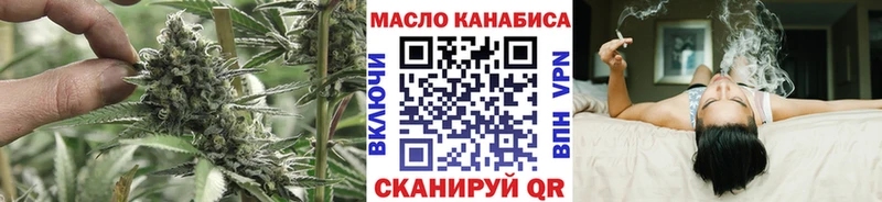 Дистиллят ТГК вейп с тгк  Могоча 